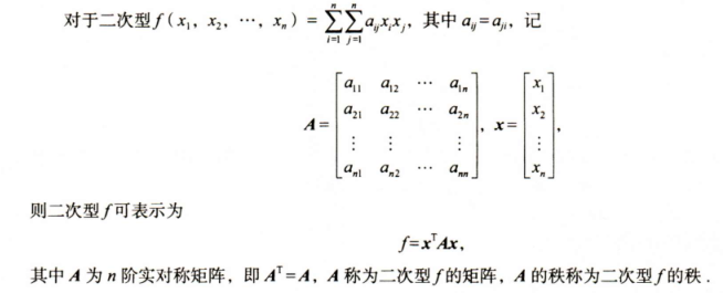 矩阵表达式