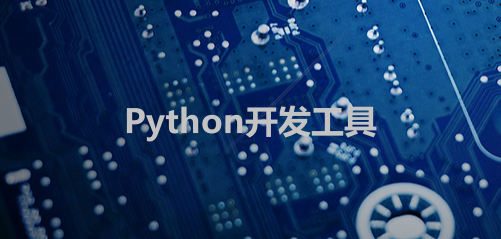 Python3_网络爬虫