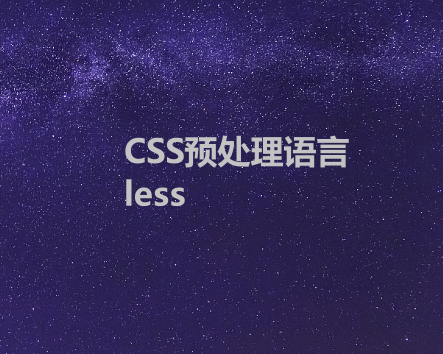 less